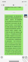原创34，在我的真心表白下，姐姐用于回家了，回来了之后开诚布公谈了下心1