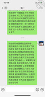 原创34，在我的真心表白下，姐姐用于回家了，回来了之后开诚布公谈了下心2