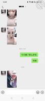 丈母娘突发事件20