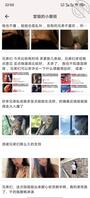 挖掘——堂姐的小跟班0