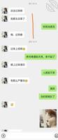 隔房的堂嫂1