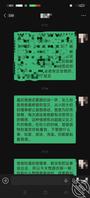 （真实女儿篇）昨天跟女儿坦白加表白