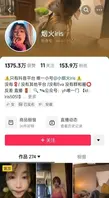 150W粉丝网红【烟火iris】曼妙身姿和柔韧形体牢牢抓住每颗悸动的心0