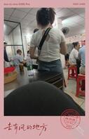 麻将馆老板娘2