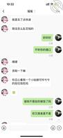 (原创)大学妹妹同居系列…39妹妹主动给我发洗澡视频1