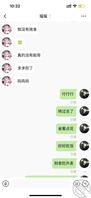 (原创)大学妹妹同居系列…39妹妹主动给我发洗澡视频2