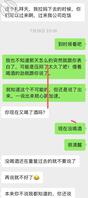 喜欢小姨子3