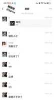 打野！濮阳华府山水引擎盖激战 一男一女车上激情视频火爆流出1