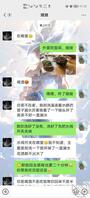 嫂嫂身材真好，
