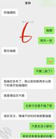 【原创】第一次发帖，与堂妹日常，其实我什么都懂1