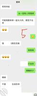 【原创】第一次发帖，与堂妹日常，其实我什么都懂2