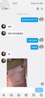 5.继续分享妈妈给别人发的骚照,好想操妈妈呀0