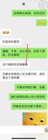 <12>小号撩离异多年的骚逼姐姐!姐姐聊着竟然偷偷自己摸高潮了!2