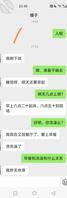 和表嫂撩骚（七）
