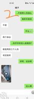 和表嫂撩骚（七）1