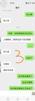 和表嫂撩骚（七）2