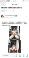 盱眙阳痿早泄废物贱狗杨承旭露脸分享0