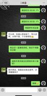 【二】有了心思后满脑子都是二姐,今天去找二姐熟络下感情0