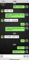 【二】有了心思后满脑子都是二姐,今天去找二姐熟络下感情1