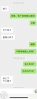 准丈母娘（岳母）·记操前女友的72年气质熟女妈妈3·12月又操了一次