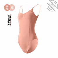 准备给妹妹买身舞蹈服穿2