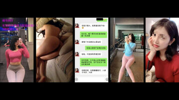 车友的S型超极品女朋友  完整原版视频加生活照聊天记录文字描述看签名