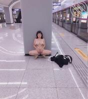 大奶骚货，户外露出。能看出来是那里吗？2