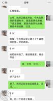 两面生活