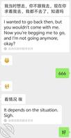 如何才能拿下表妹0