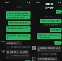 三百万粉丝的coser瑶兔叽性瘾丑闻 男女通吃狂欢视频流出2