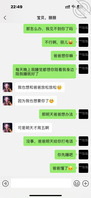 （原创40）女儿要考试了，最好的解压方式就是让她高潮！1
