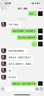 （原创40）女儿要考试了，最好的解压方式就是让她高潮！2