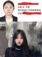包艳与导师 陈家辉 老师出轨学生做爱视频曝光0