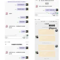 包艳与导师 陈家辉 老师出轨学生做爱视频曝光1