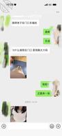 我的大胸表妹8