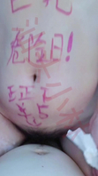 无套帮几个老熟客无套排精，在我身上写字