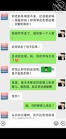 这是多年前和妈妈的聊天记录的一点，先试试水1