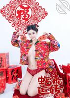 祝大家天天操肥逼出入平安