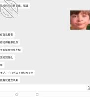 骚货女友穿情趣内衣大战保安2