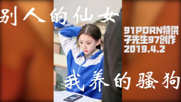 舞蹈艺术生反差女神 小母狗 露脸骚话多
