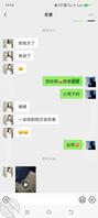 给老婆找单一起爽0