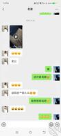 给老婆找单一起爽1