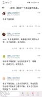 (原创)20.爱上孤独寂寞的人妻 聊一下上朋友妻的心得0