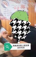 (原创)20.爱上孤独寂寞的人妻 聊一下上朋友妻的心得1