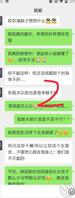 《我爱姐姐9》兄弟们久等了!最近太忙了!姐姐答应我了!马上就能草姐姐了2