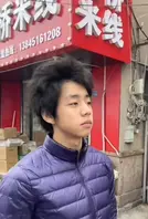 抖音336W粉丝网红【李帅叔叔】抽象日漫少年的约炮大戏2