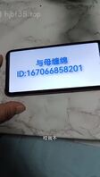 《我和我妈》没有在姥爷家草成妈妈的遗憾，下午全补回来啦！四十七