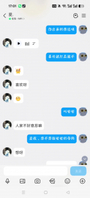 河北沧州母狗，嫩的出水的母狗，有要的没