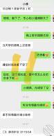 好久没有操小姨了，今晚和小姨视频2
