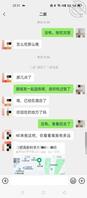 2 叔叔喝多了又一次把我肏了，一年不见二叔竟升到了镇长。2